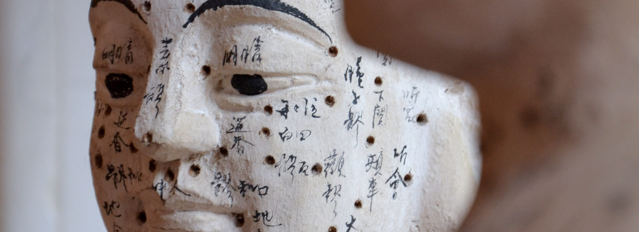 TCM by Franziska Angst